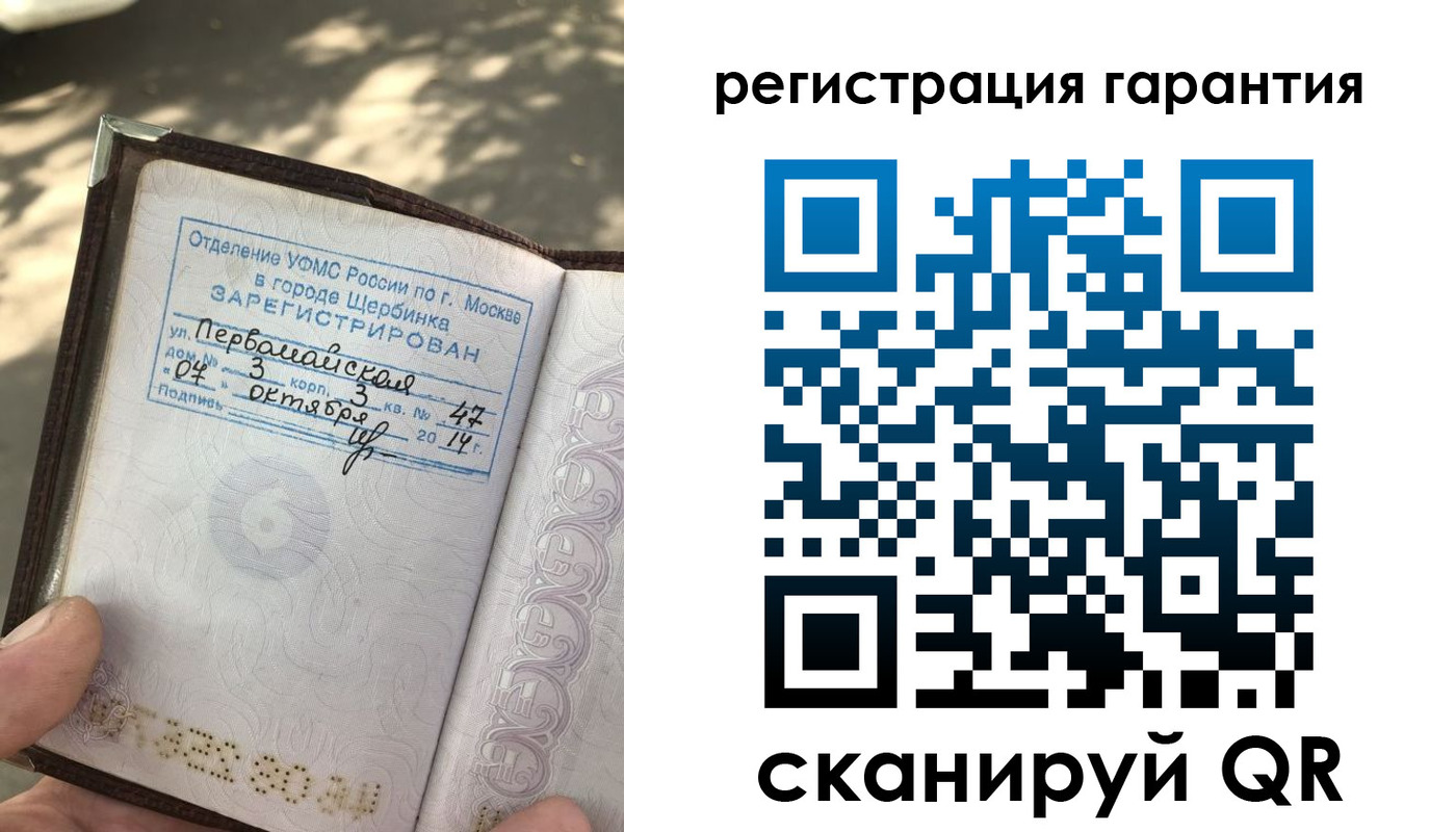 прописка в квартире в Благодарном