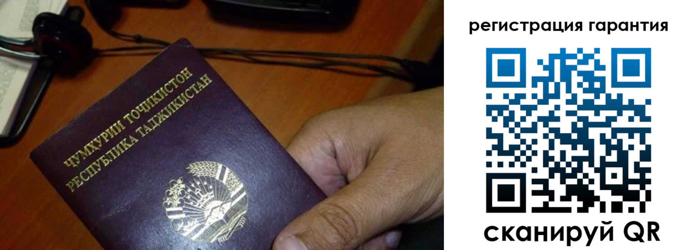 регистрация для дет. сада в Благодарном